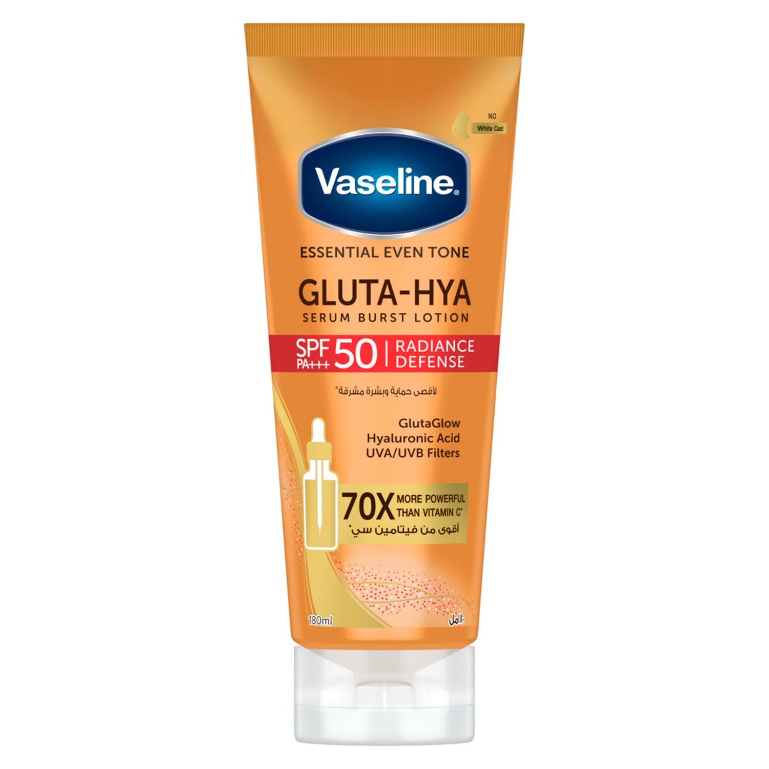 فازلين لوشن غلوتا-هيا سيروم بيرست، راديانس ديفنس، SPF 50 PA+++، 180 مل