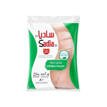 Sadia Boneless Skinless Chicken Breast 2.5Kg