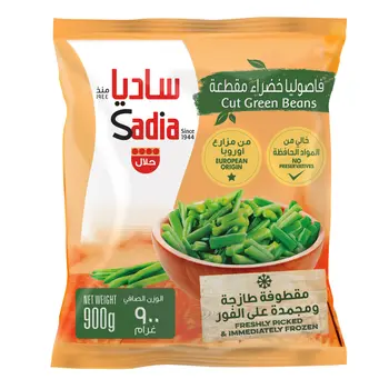 ساديا فاصوليا خضراء مجمدة مقطعة 900جرام