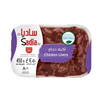 Sadia Frozen Chicken Livers 450g