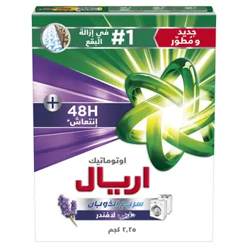 Ariel Lavender Powder Laundry Detergent 2.25Kg