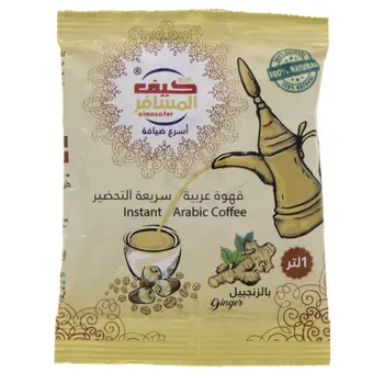 كيف المسافر قهوة عربية سريعة التحضير بالزنجبيل 30 جرام