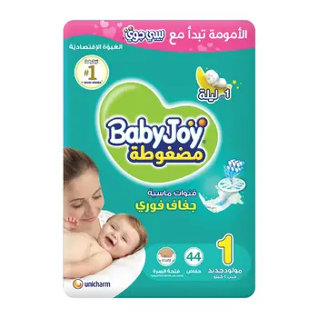 Babyjoy Compressed Diamond Pad Diaper Newborn 44 Pieces