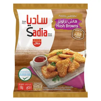 ساديا هاش براونز بطاطس فاخرة 1كيلو