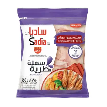 Sadia Frozen Chicken Fillet 750g