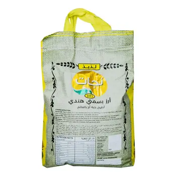 Najaat 1121 Indian Basmati Rice 5kg