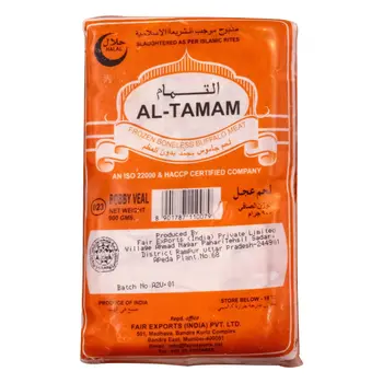 Al-Tamam Frozen Bobby Veal Boneless 900g