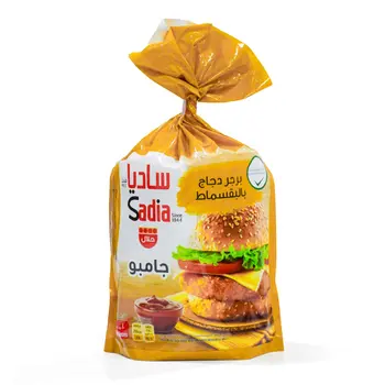 Sadia Breaded Jumbo Chicken Burger 1kg