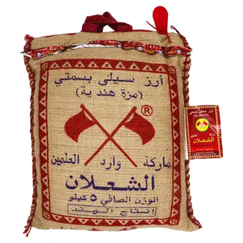 Al Shalan Sella Basmati Rice 5Kg