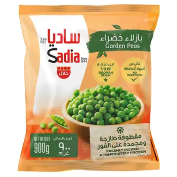 ساديا بازلاء حدائق 900جرام
