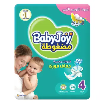 Baby Joy Size4 Mega Saver Pack 74Pieces