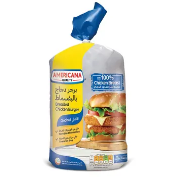 Americana Breaded Chicken Burger 15Pieces