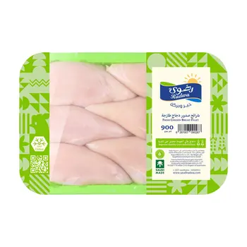 Radwa Corn-Fed Chicken Breast Fillet 900g