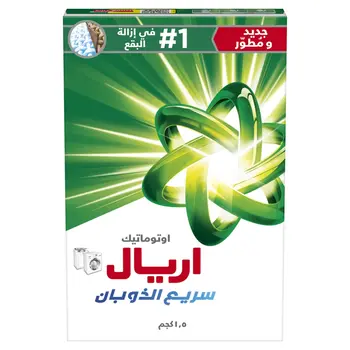Ariel Automatic Powder 1.5kg