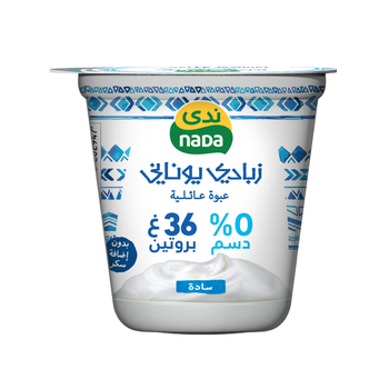 Nada Greek Yoghurt Plain Zero Fat 360g