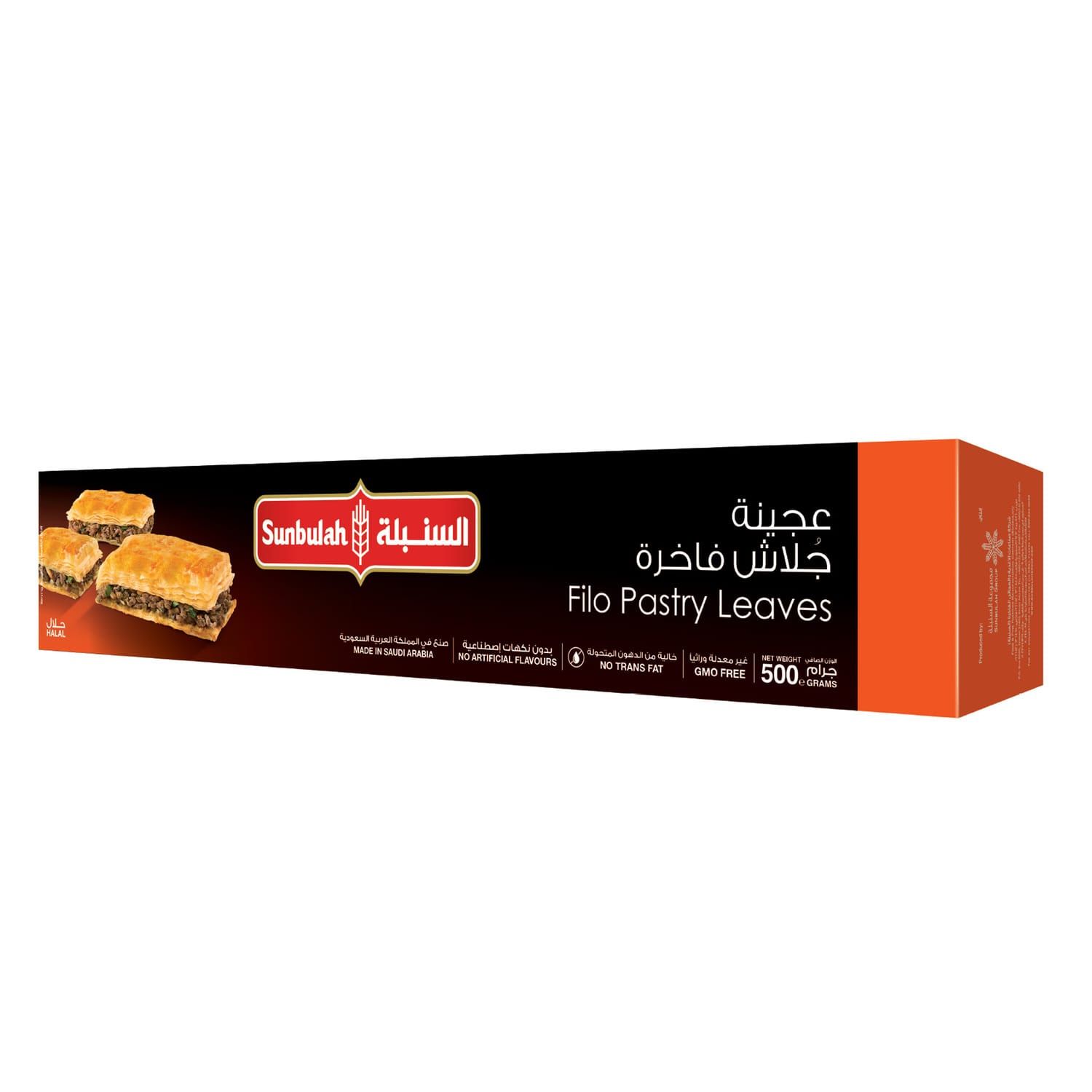 السنبلة - عجينة جلاش فاخرة ٥٠٠ غرام