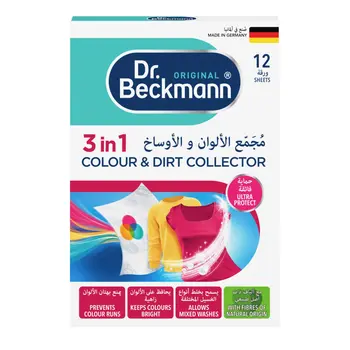 Dr.Beckmann Beckmann Original Colour Collector Sheets 12 Pack