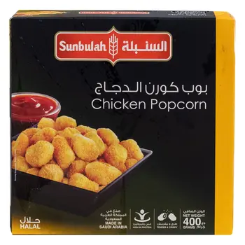 السنبلة فشار دجاج 400جرام