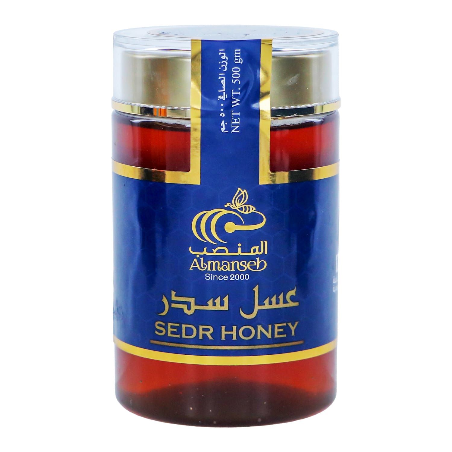 المنصب عسل سدر 500جرام