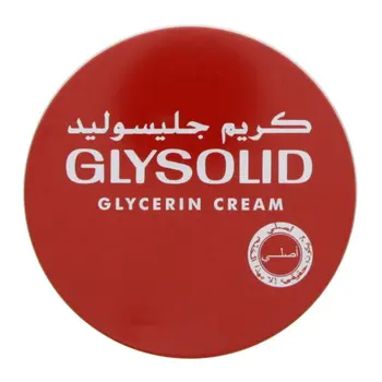 جليسوليد كريم غليسرين 125مل