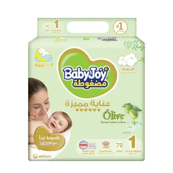 Babyjoy Olive Newborn Mega Pack 72Pieces