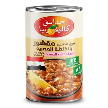 California Garden Egyptian Recipe Peeled Fava Beans 450g