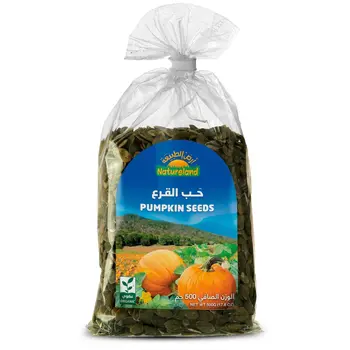 أرض الطبيعة بذور اليقطين العضوية 500جرام