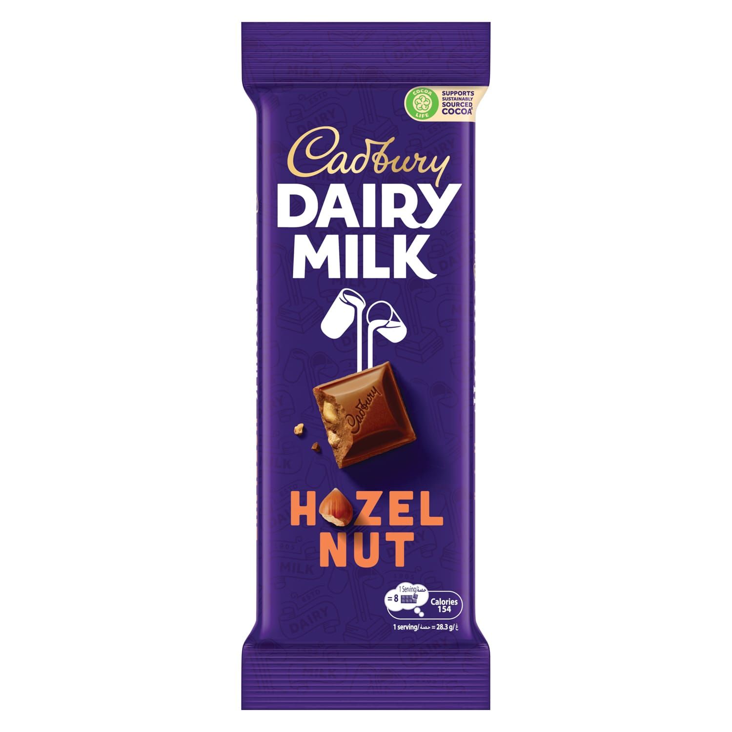 Cadbury Dairy Milk Hazelnut 85g
