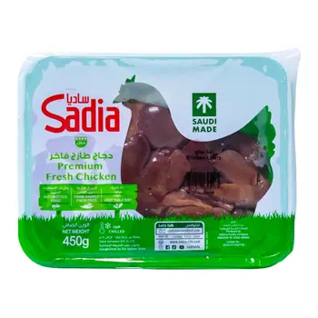 Sadia Fresh Chicken Livers 450g