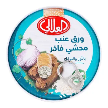 Al Alali Fancy Stuffed Vine Leaves 400g