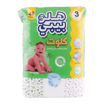 Hello Baby Diaper Pants Size 3 Medium 4-9Kg 48Pieces