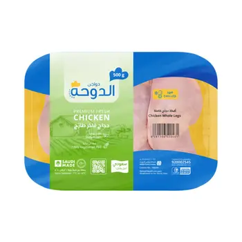 Addoha Fresh Chicken Whole Leg 500g