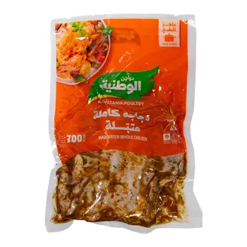 الوطنية دجاج متبل 700جرام