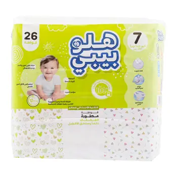 Hello Baby Jumbo Improved Diaper Size 7 Xxxl +20Kg 26Pieces