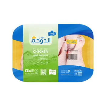 Addoha Premium Fresh Chicken Drumstick 500g