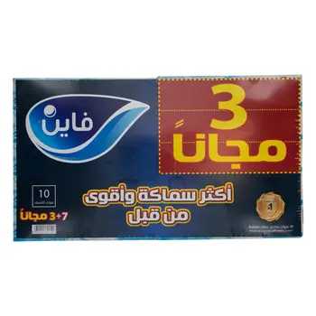 فاين 2-Ply Facial Tissue Box 10x80 Pieces