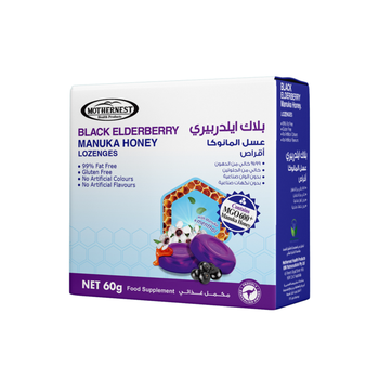 MotherNest Elderberry Manuka Honey Lozenges 60g