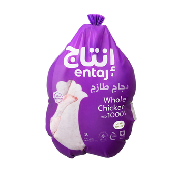 إنتاج دجاج كامل طازج 1000جرام