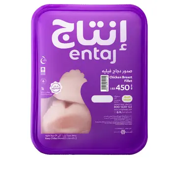 Entaj Fresh Chicken Breast Fillets 450g