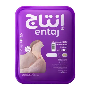 Entaj Fresh Chicken Mixed Portions 800g
