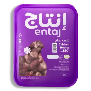Entaj Fresh Chicken Hearts 350g