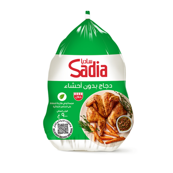 Sadia Frozen Whole Chicken Griller 900g