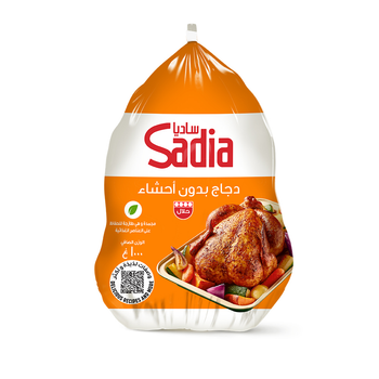 Sadia Frozen Whole Chicken Griller 1 kg