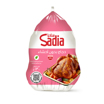 Sadia Frozen Whole Chicken Griller 1.3 kg