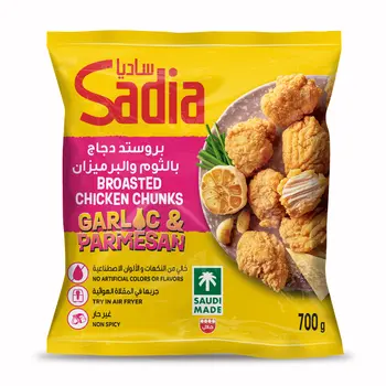 Sadia Garlic Parmesan Broasted Chicken 700g