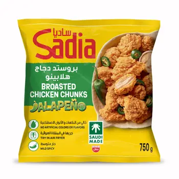 Sadia Jalapeno Broasted Chicken 750g
