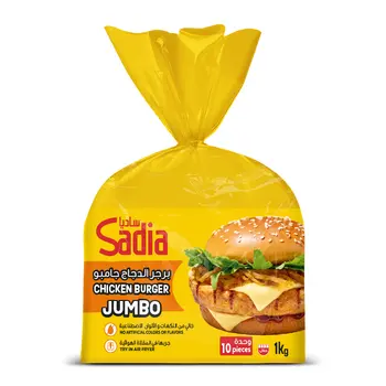 Sadia Jumbo Chicken Burger 1kg