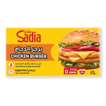 Sadia Chicken Burger 12 pieces 672g