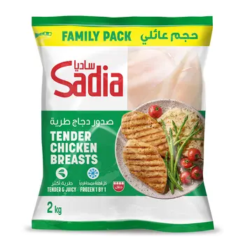Sadia Tender Chicken Breasts Frozen 1 by 1 2000g