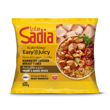 Sadia Easy and Juicy Marinated Chicken Breast Cubes with Yoghurt and Arabic Spices 600g